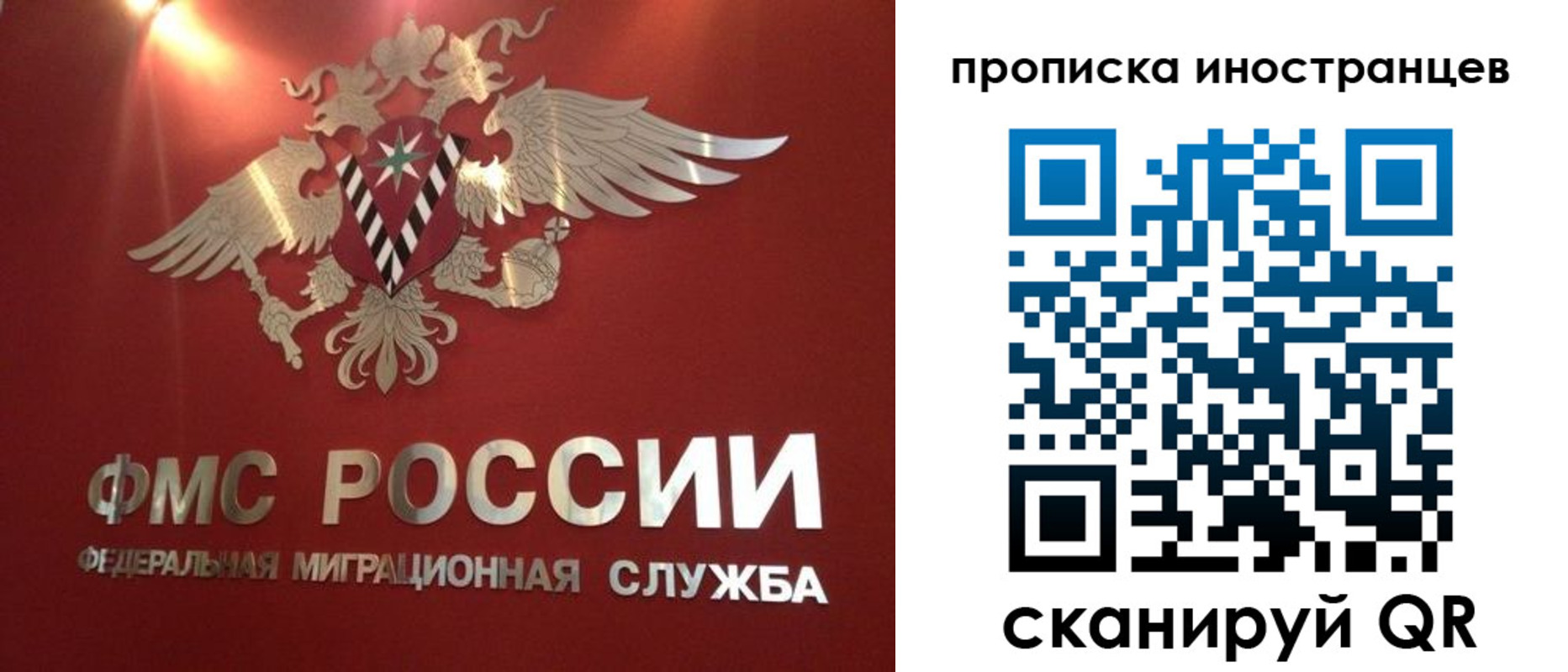 где прописаться в Армавире