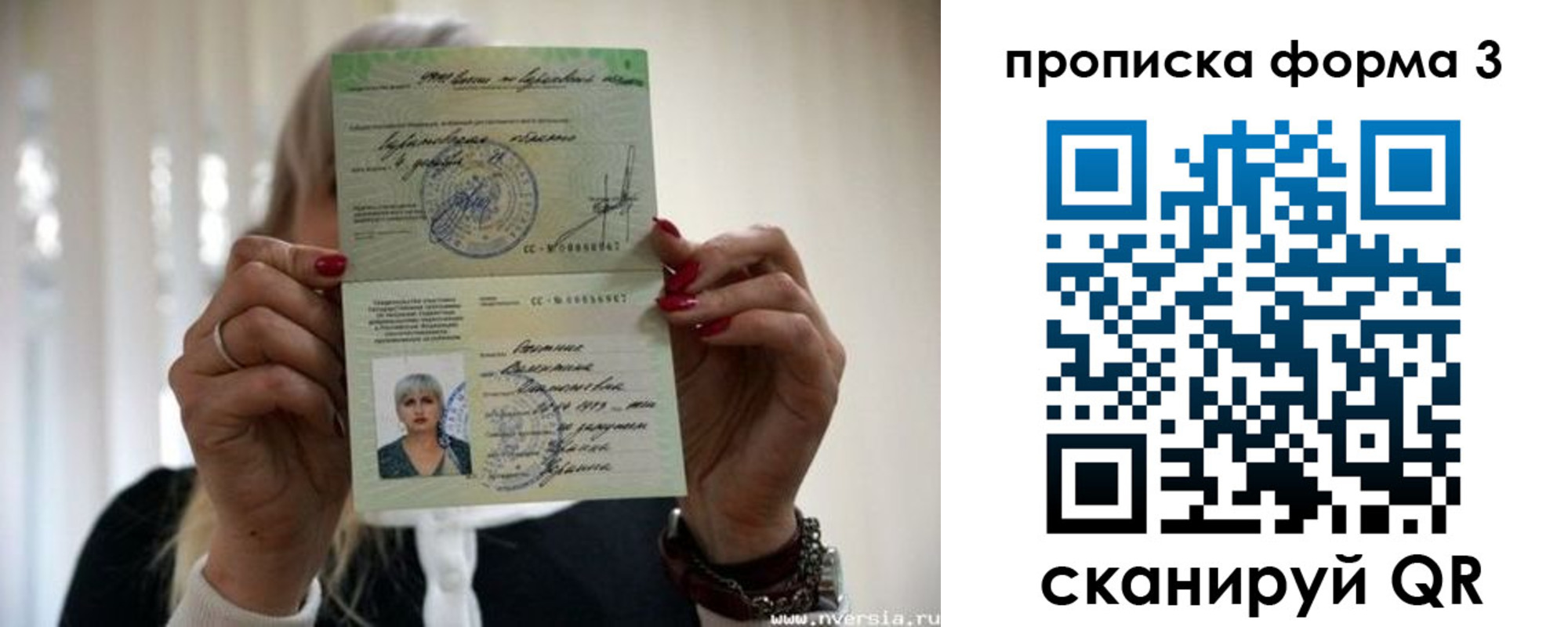 прописка иностранных граждан в Армавире