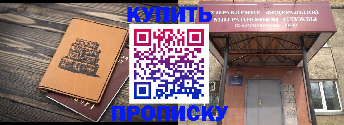 форма 3 в Армавире