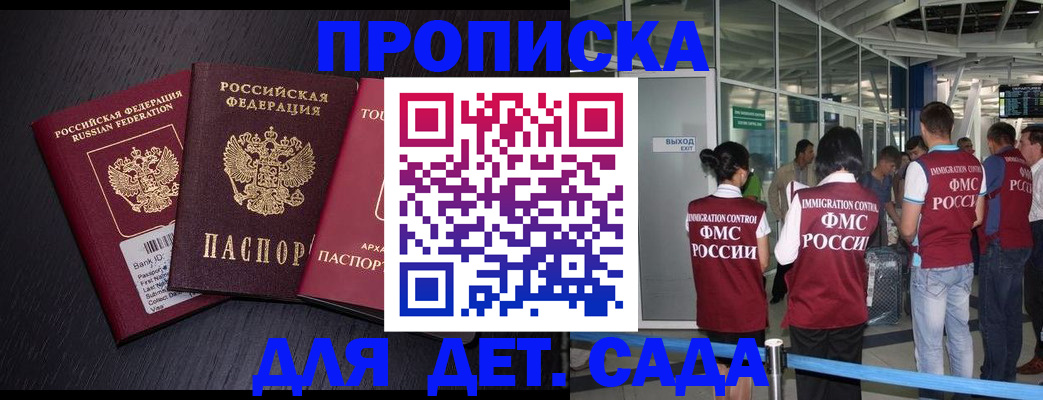 форма 3 в Армавире